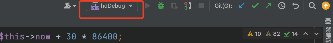 phpstorm3
